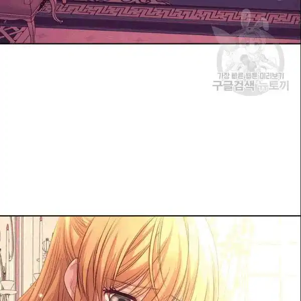 Sincerely: I Became a Duke's Maid Chapter 77 62